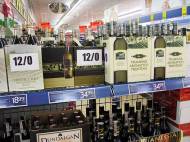 Traminer Aromatico Trentino