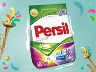 Persil Proszek do prania , cena 20,00 PLN za 3,15 kg/1 opak., ...